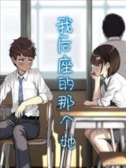 偷偷藏不住漫画封面