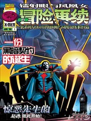 电锯人漫画