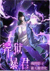 蓝色监狱漫画